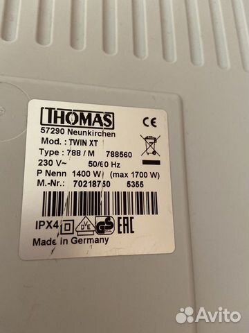 Моющий пылесос Thomas Twin XT aqua-BOX