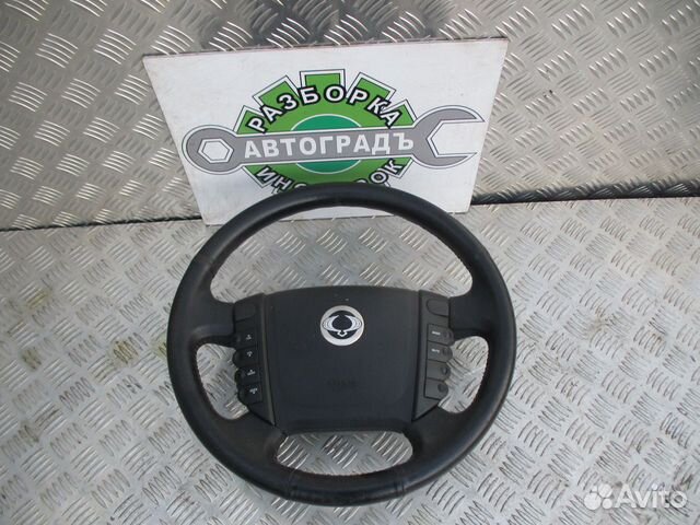 Рулевое колесо с AIR BAG SsangYong Kyron