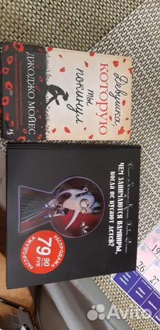 Интересные книги о дизайне и любви Интересные книги о дизайне и любви