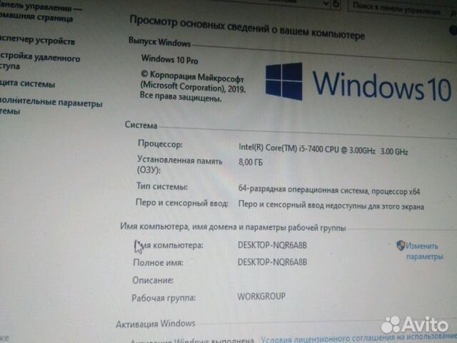 Системный блок на Core i5 7400