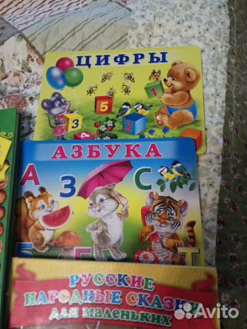 Детские книги Детские книги