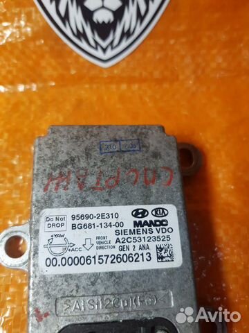 Блок для hyundai kia 95690-2E310 956902E310 Блок для hyundai kia 95690-2E310 956902E310