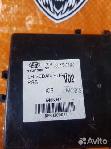 Блок управления Hyundai 95770-3Z100 957703Z100