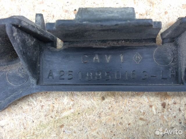 Крепление заднего бампера Mercedes w251 R Крепление заднего бампера Mercedes w251 R