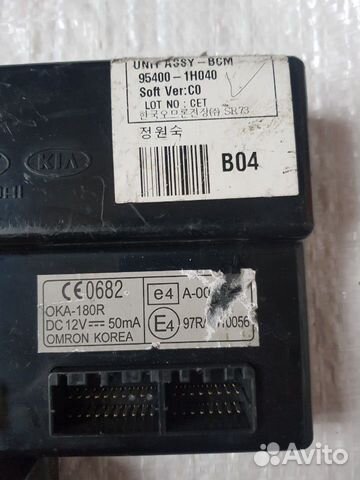 Блок управления KIA 95400-1H040 954001H040