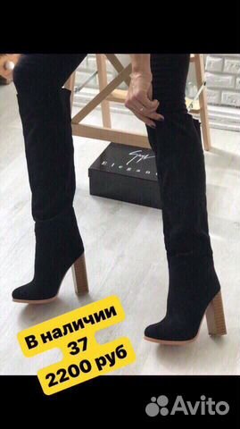 Новые сапоги зима