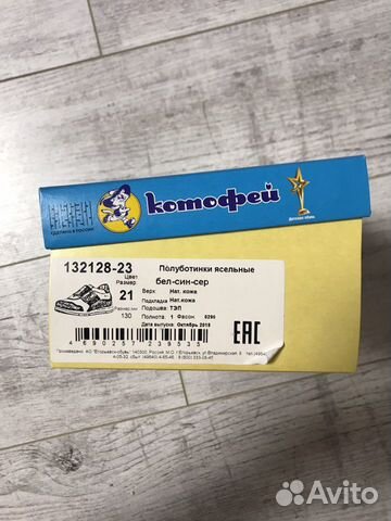 Кеды