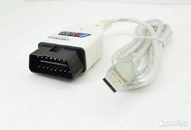 BMW inpa K+dcan White Белый корпус Беларусь BMW inpa K+dcan White Белый корпус Беларусь