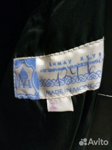 Кожаный плащ Кожаный плащ