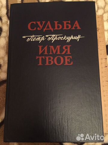 Книга Книга