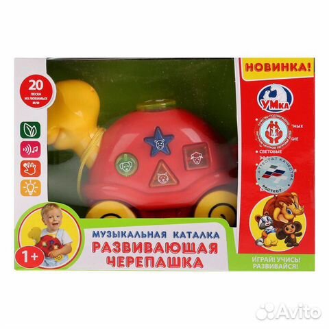 Развивающие игрушки для малышей кот, собачка и др
