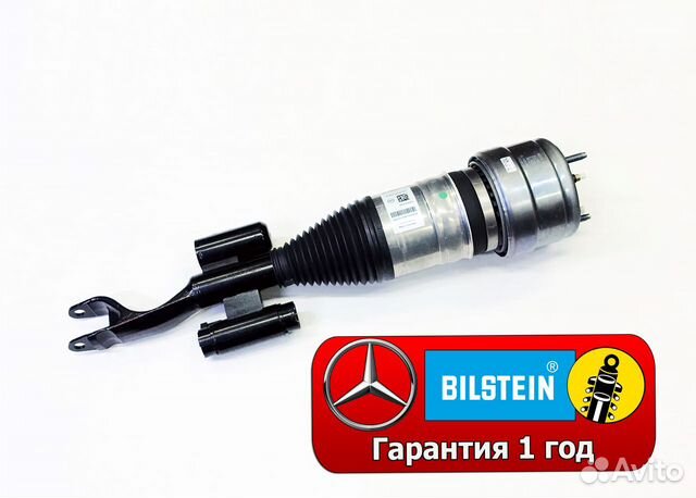 Стойка передняя правая Mercedes C257 CLS 4matic