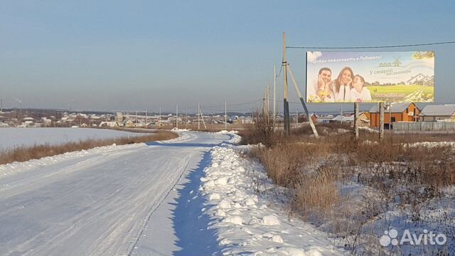 Участок 11.7 сот. (ИЖС) Участок 11.7 сот. (ИЖС)