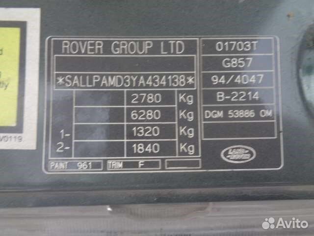 Разбор на запчасти Land Rover Range Rover 2 Разбор на запчасти Land Rover Range Rover 2