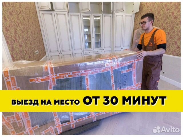 Грузчики переезды 24/7