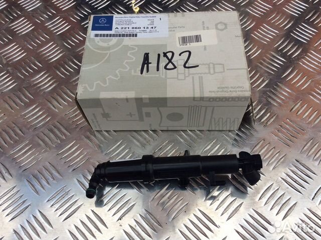 Форсунка омывателя фар левая новая Mercedes W221 S