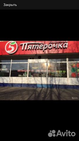 Сдам кабинет