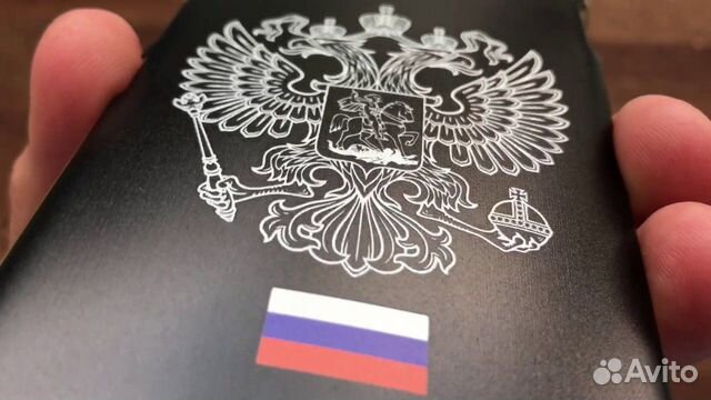 Прописка, Временная регистрация в Ростове-на-Дону