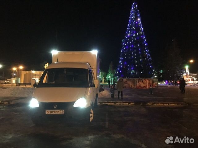 Грузоперевозки