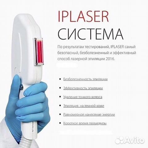 Как применяют средство