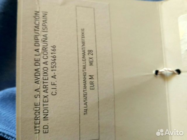 Свитер Uterque, новый, размер М