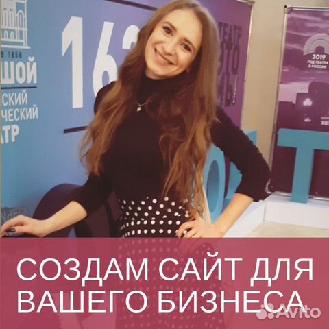 Создание сайтов под ключ