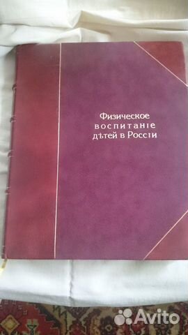 Покровский Покровский