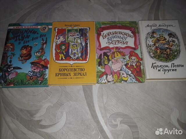 Детские книги Детские книги