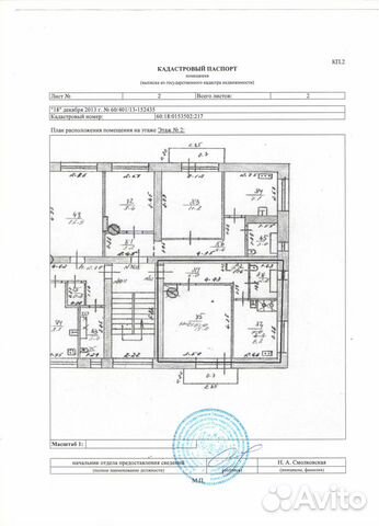1-к квартира, 32.5 м², 2/2 эт.