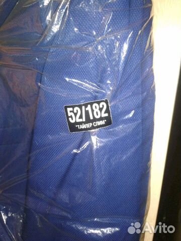 Костюм мужской