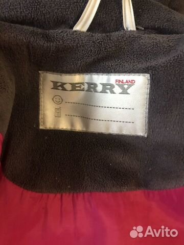 Комплект зимний Kerry
