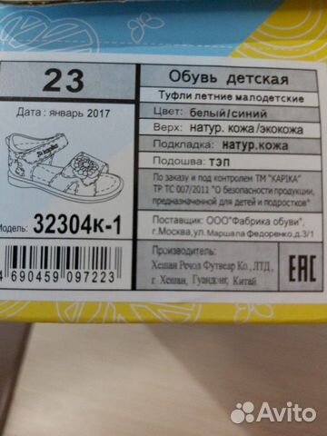 Босоножки Босоножки