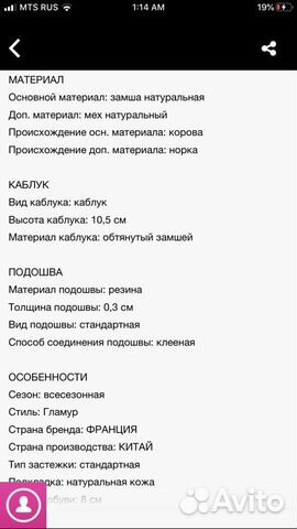 Босоножки Abricot Босоножки Abricot