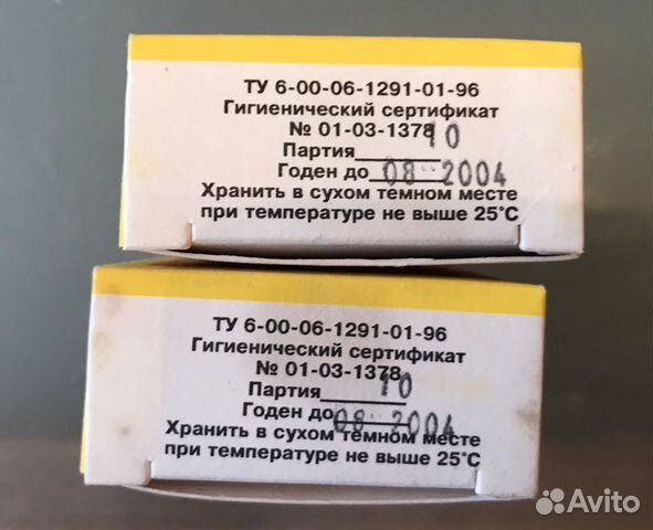 Фиксаж и проявитель Фиксаж и проявитель