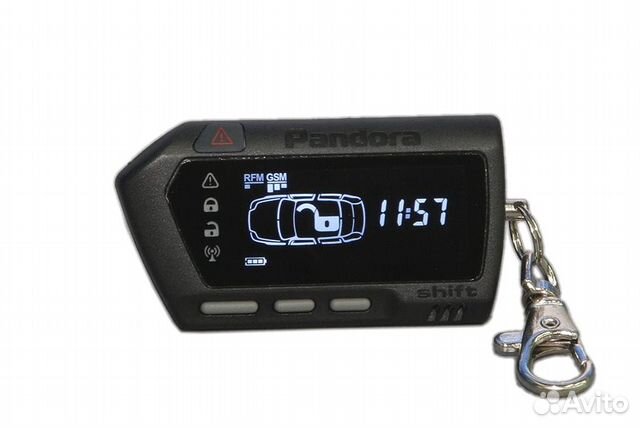 Брелок Pandora DXL 705