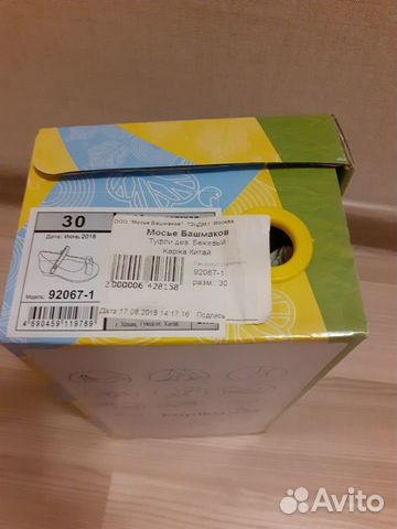 Туфли белые для девочки Новые Туфли белые для девочки Новые