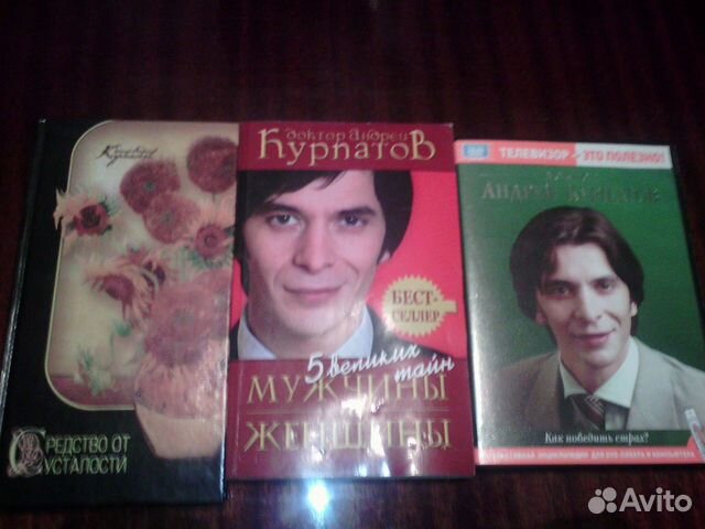 Доктор Курпатов, Малахов