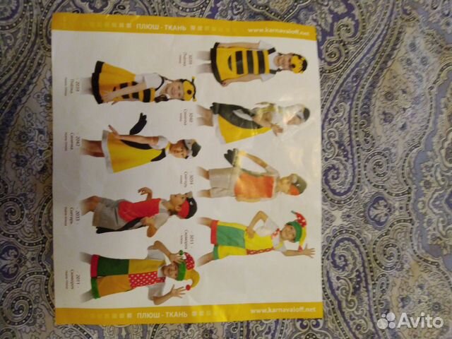 Костюм скомороха