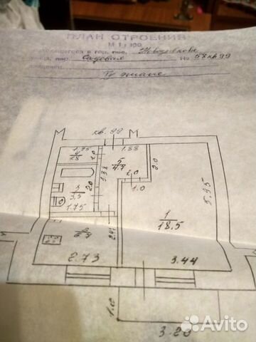 1-к квартира, 36 м², 4/5 эт.