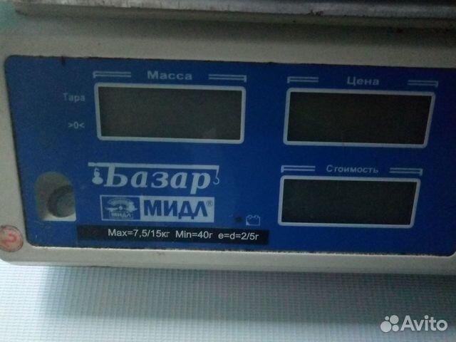 Весы электронные 150 кг, 30кг.,и механическ Тюмень