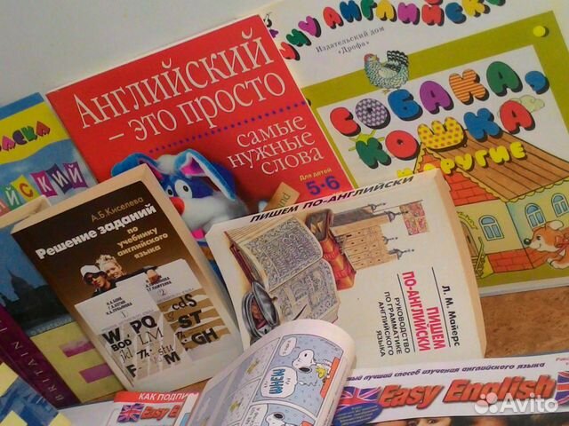 Английский. Математика. Французский. Философия Английский. Математика. Французский. Философия