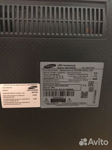 Продам телевизор неисправный, SAMSUNG Smart TV
