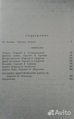 Книга Книга