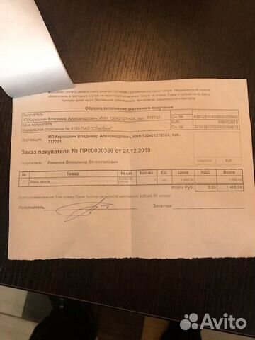 Замок капота митцубиси Замок капота митцубиси