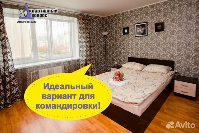 1-к квартира, 40 м², 4/9 эт. 1-к квартира, 40 м², 4/9 эт.