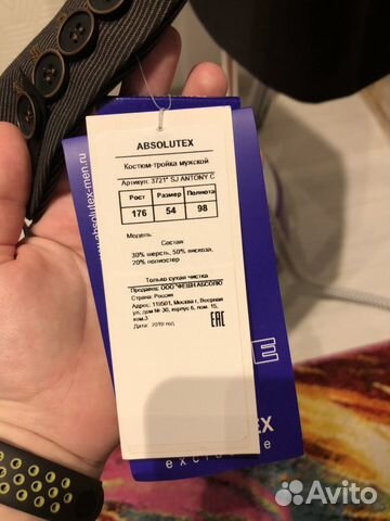 Пиджак Absolutex Пиджак Absolutex