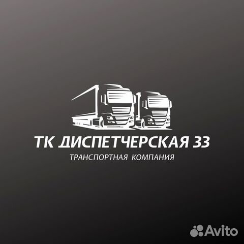 Грузоперевозки манипулятор 5-10тонн