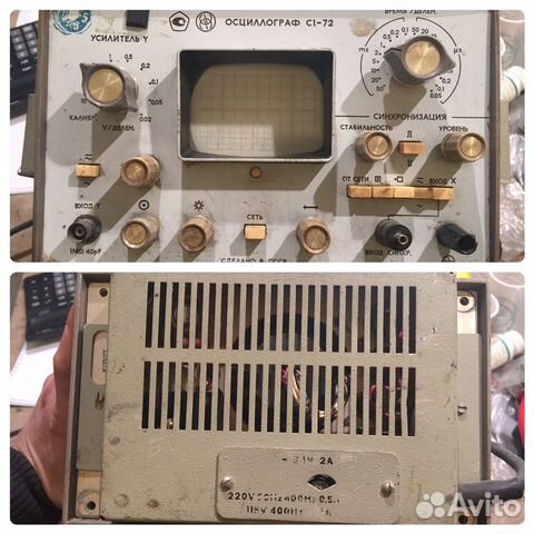 Контрольно-измерительные приборы СССР