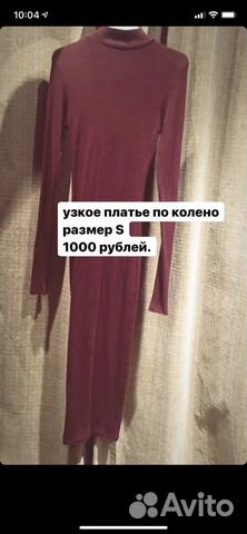 Одежда Одежда