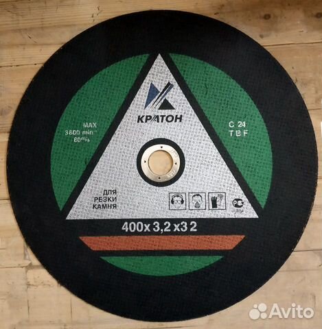 Круг отрезной абразивный по камню 400 х 3 x 32